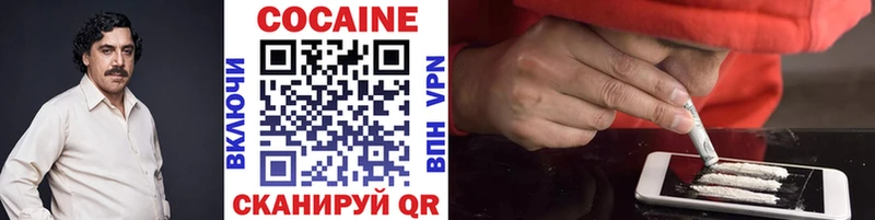 Cocaine Fish Scale  Онега 