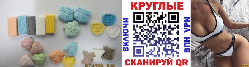 Экстази mix  купить  цена  Онега 