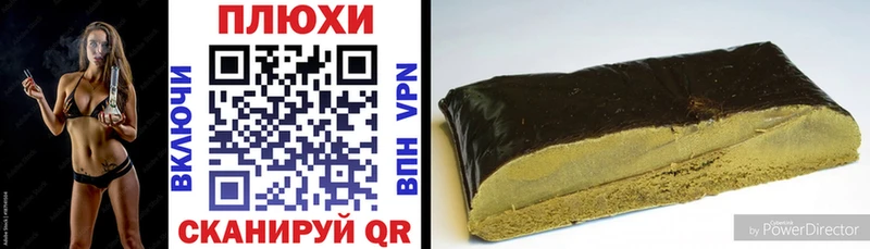 ГАШ гашик  Онега 