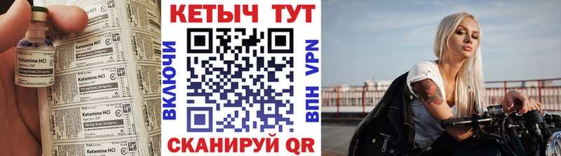 ссылка на мегу зеркало  Онега  КЕТАМИН VHQ 