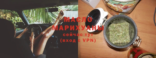 мефедрон Верхний Тагил