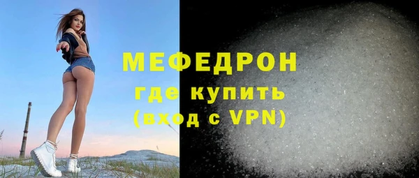 мефедрон Верхний Тагил
