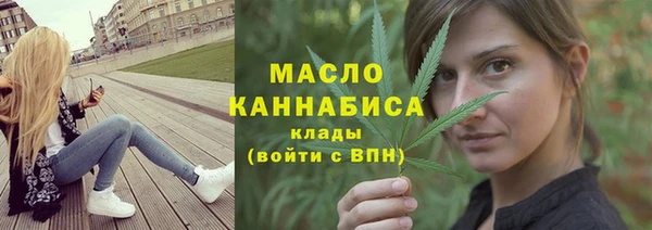 герыч Бронницы