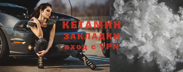 герыч Бронницы