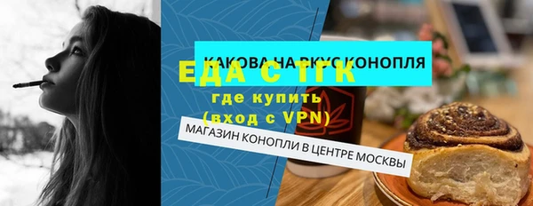 мефедрон мука Бородино