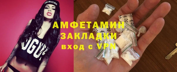 мет Бугульма