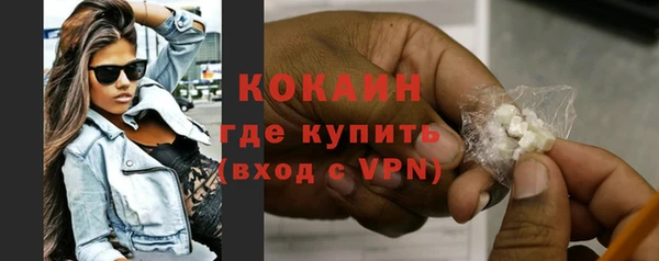гашишное масло Верея