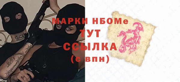 мефедрон Верхний Тагил