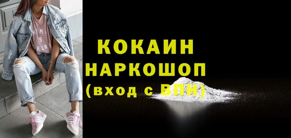 стафф Белоозёрский
