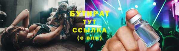 гашишное масло Верея