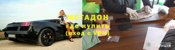 мефедрон Верхний Тагил