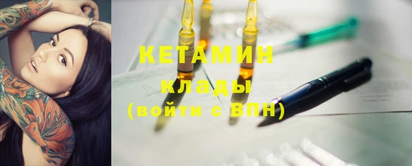 герыч Бронницы