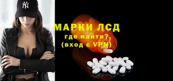мефедрон мука Бородино