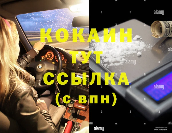 мдма Верхнеуральск