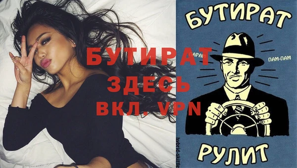 мефедрон Верхний Тагил