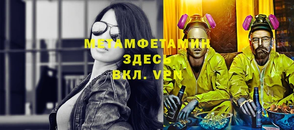 мефедрон Верхний Тагил