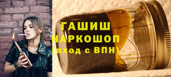 мет Бугульма