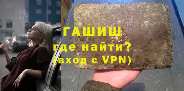 гашишное масло Верея