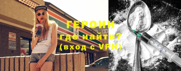 гашишное масло Верея