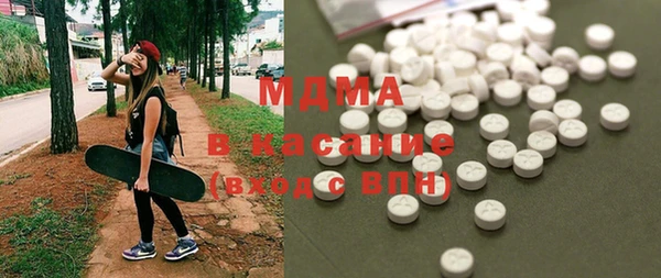 мефедрон мука Бородино