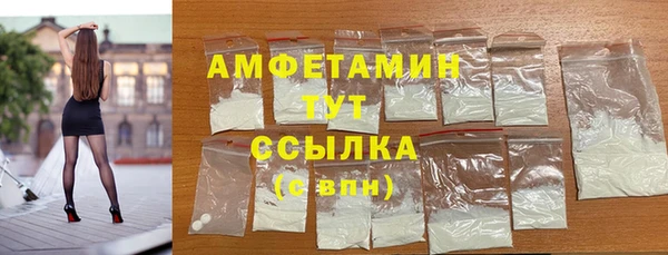 мефедрон мука Бородино