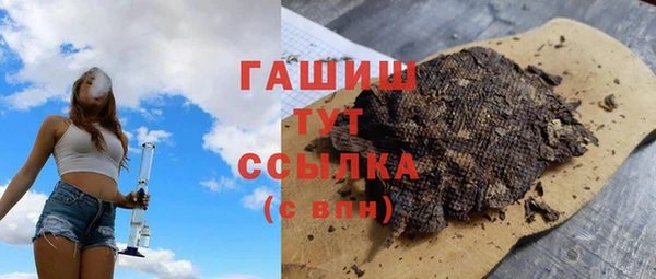 мефедрон Верхний Тагил