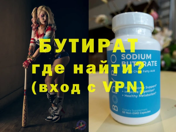 герыч Бронницы
