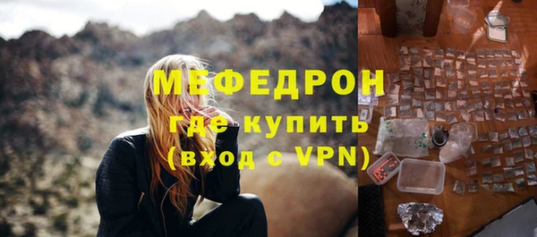 мдма Верхнеуральск