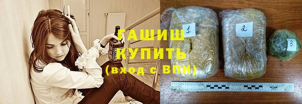герыч Бронницы