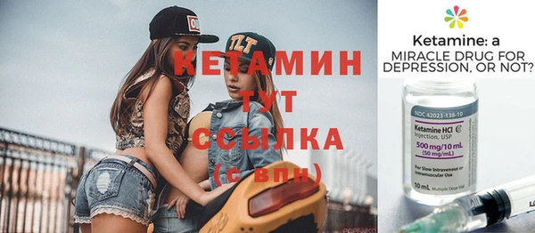 мефедрон мука Бородино