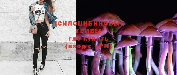 гашишное масло Верея