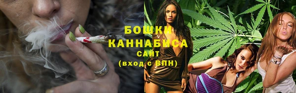 мет Бугульма