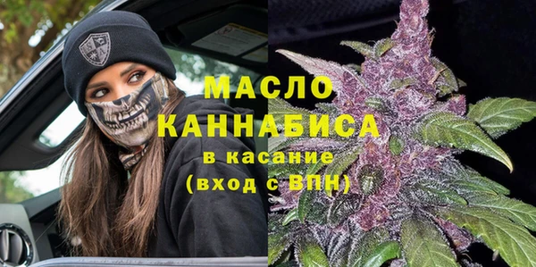 мет Бугульма