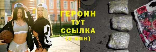 мефедрон Верхний Тагил