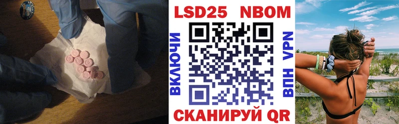 LSD-25 экстази ecstasy Онега