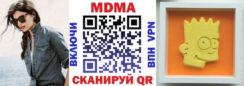 МДМА кристаллы  Онега 