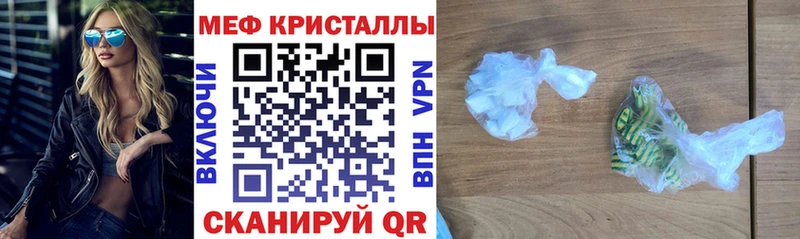 Меф кристаллы  Онега 