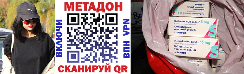 сколько стоит  Онега  Метадон мёд 