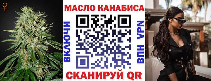 ТГК вейп с тгк  нарко площадка Telegram  Онега 